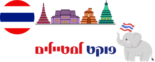 Phuket travel